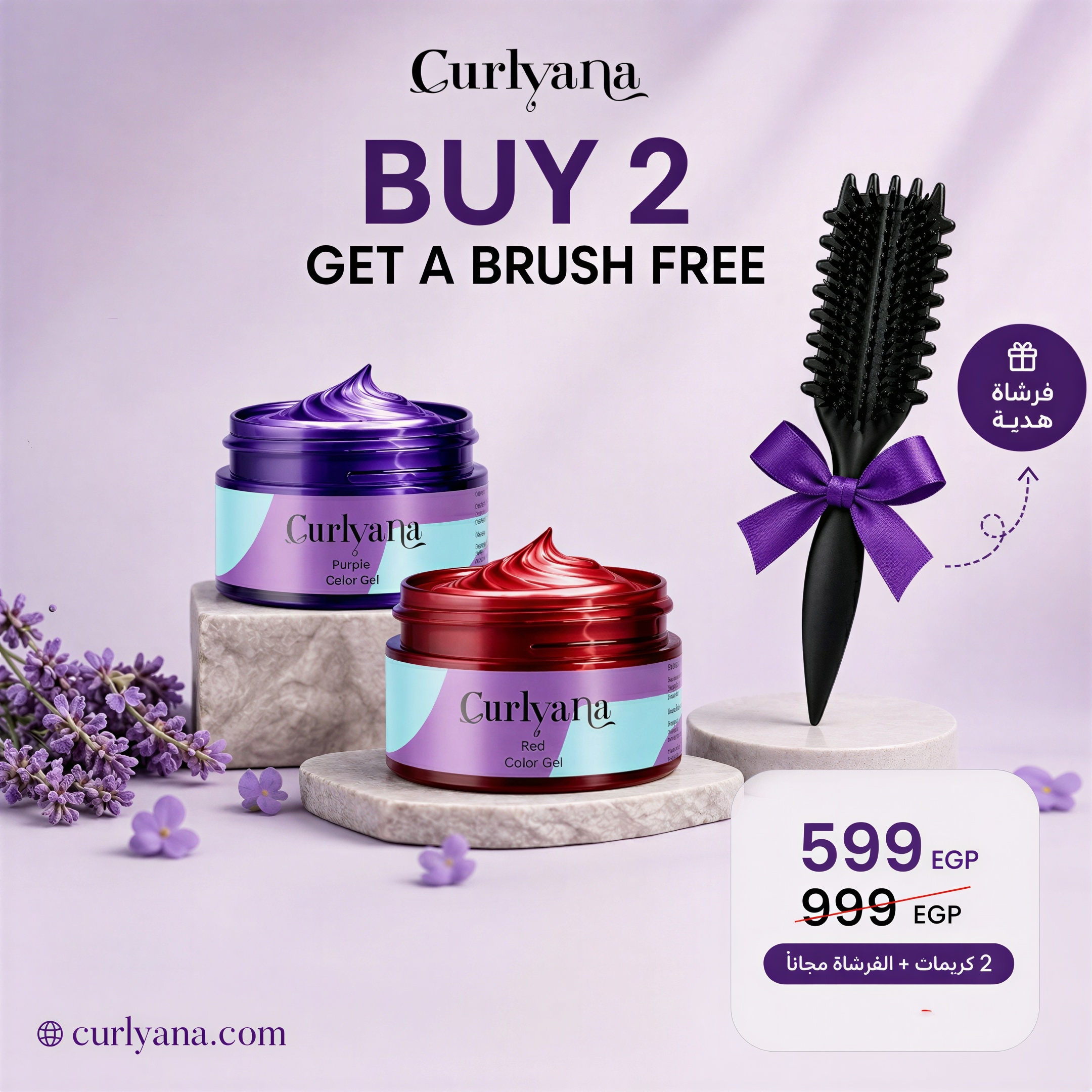 Buy 2 Hair Color Packs & Get a Free Brush