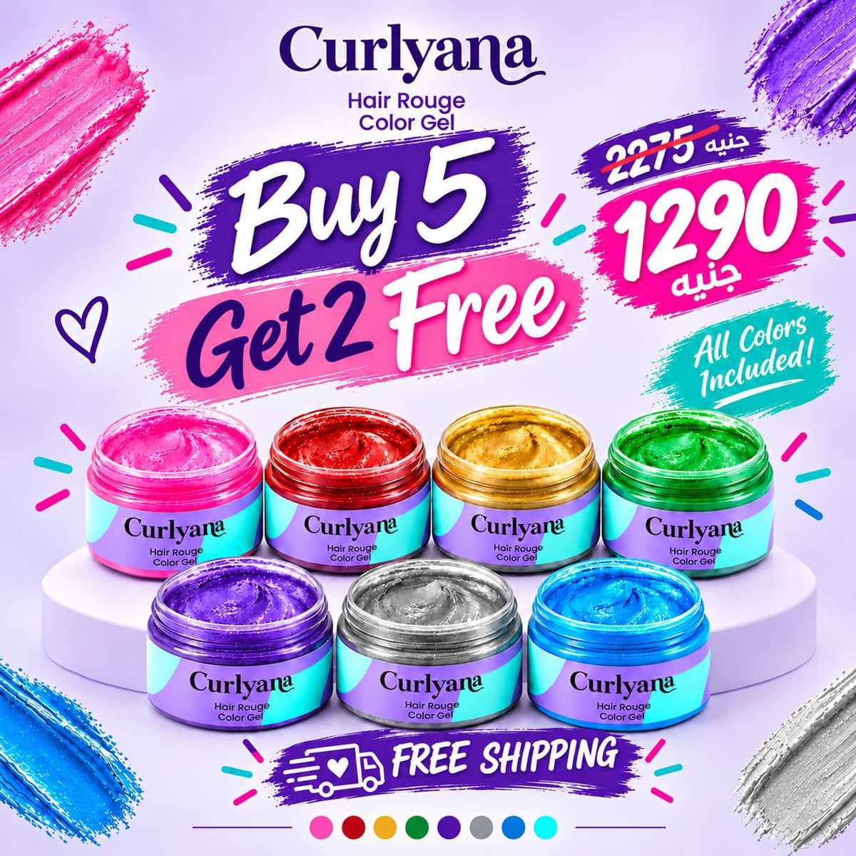 BUY 5 GET 2 FREE